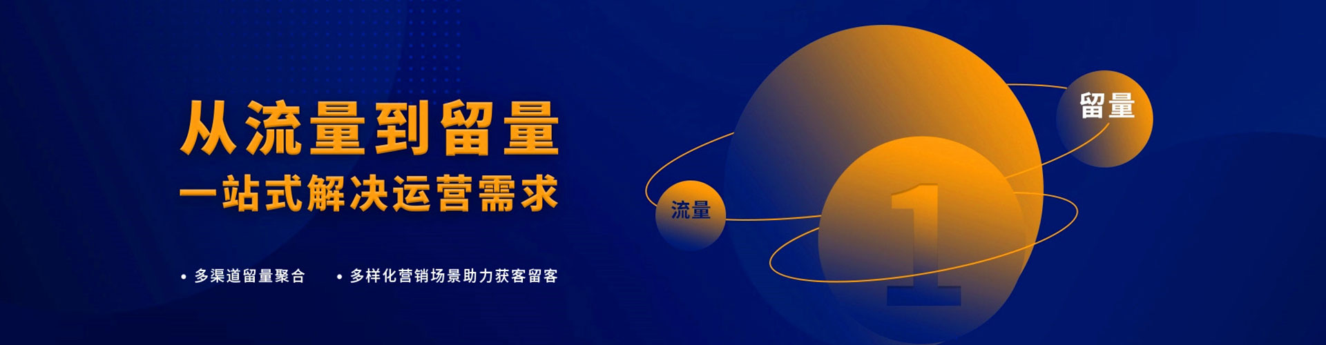 临河竞价排名