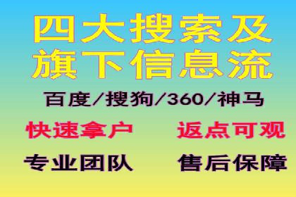 百度竞价账户管理工具使用及效果案例
