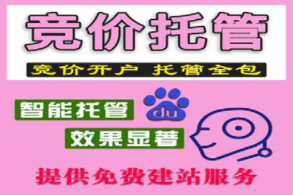 360信息流广告案例揭秘：如何提高广告点击率