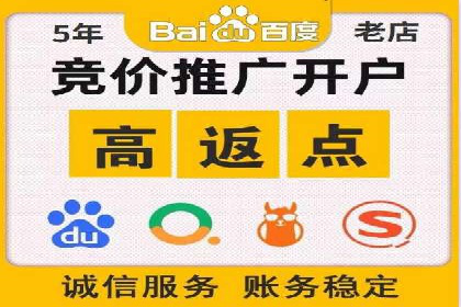 百度竞价推广托管全流程解析，轻松上手网络营销