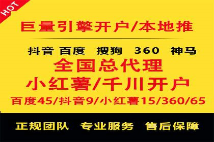 竞价代运营助力企业拓展线上市场案例